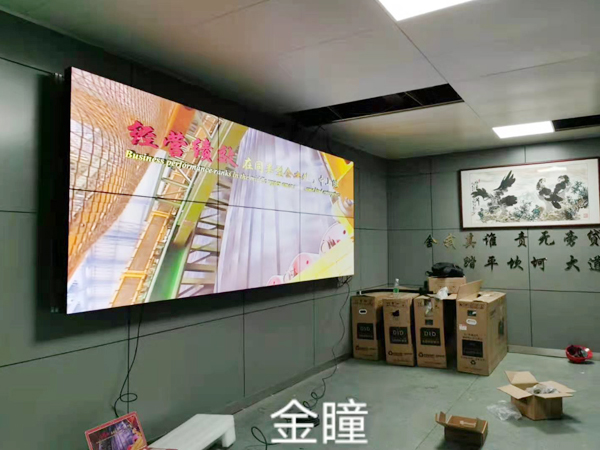 江西新余新鋼鐵集團(tuán)第八套55寸3.5MM4單元+6單元壁掛支架