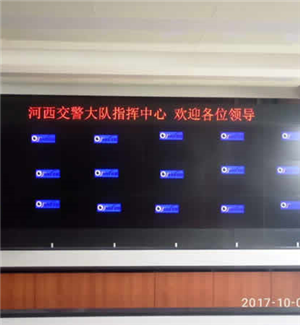 Case Study of 3 * 6 Splicing Large Screen in the Command Center of Hexi Traffic Police Brigade